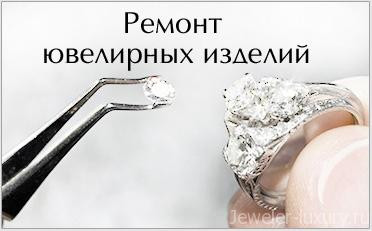 Ювелирная компания Содалит!!! Рудный