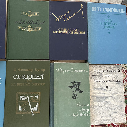 Продаю книги из домашней библиотеки Уральск