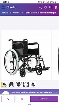 инвалититная коляска сатылады жап жана колданылмаган Туркестан