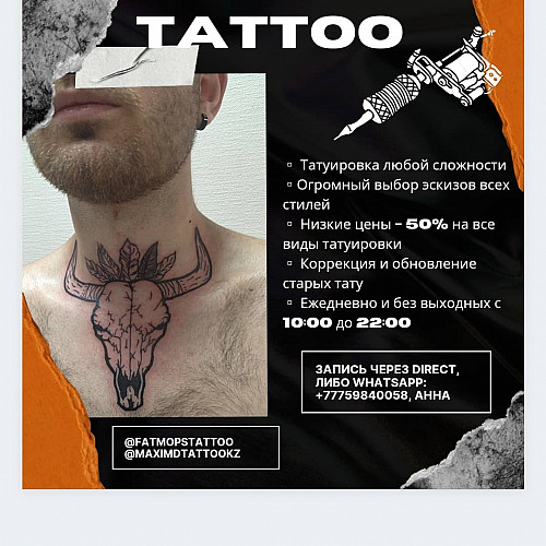 Tattoo Almaty Алматы