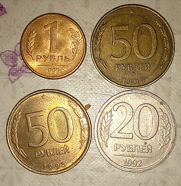монеты банка России Алматы