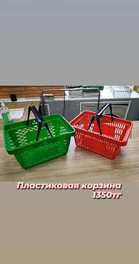 Корзина потребительская Алматы