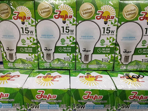 LED лампа супер качество и экономия, энергосберегающие Нур-Султан
