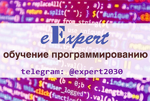Профессиональное обучение программированию для подростков Алматы
