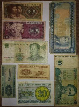Банкнота бона купюра бумажные Талдыкорган