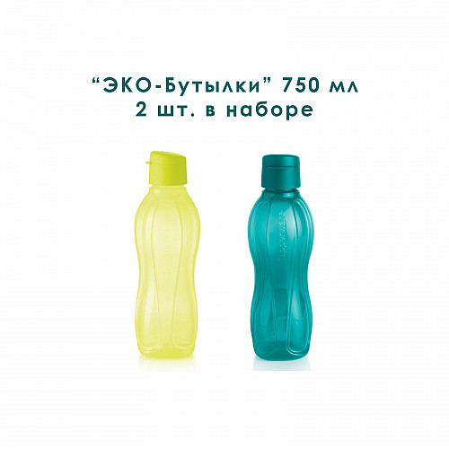 TUPPERWARE Эко-Бутылки (750 мл) 2 шт. в наборе Алматы