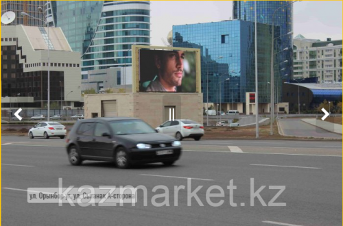 Реклама на мониторах Нур-Султан