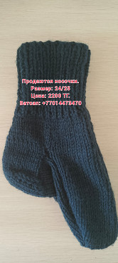 продажа носков Актау