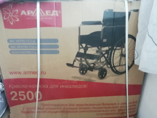 продам инвалидную коляску Кызылорда