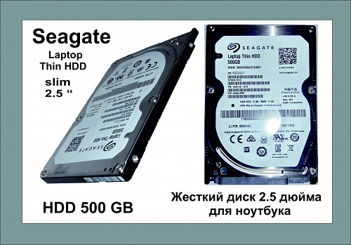 Жесткий диск для ноутбука 500 гб Seagate 2.5 Алматы