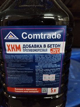 Противоморозная добовка в бетон Алматы