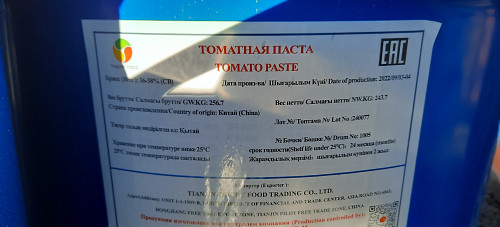 Томатная паста 36-38% BRIX концентрированная Талгар