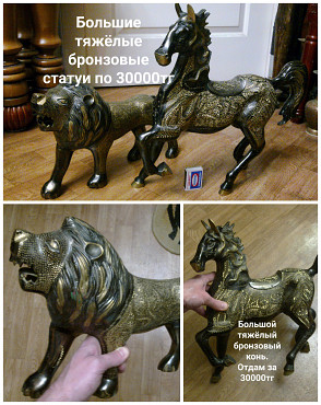 Бронзовые Сувениры Нур-Султан