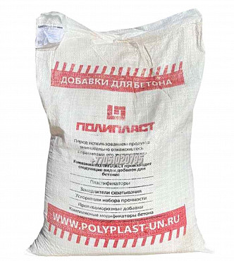 Пластификатор для бетона-Пигмент для бетона-брусчатки-плитки тротуарной Алматы