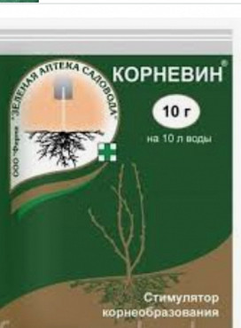 корневин корнесил эпин циркон борная кислота Алматы