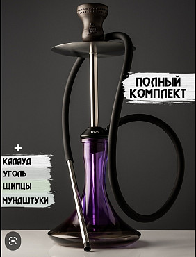 Сдам отличные кальяны в аренду Тараз