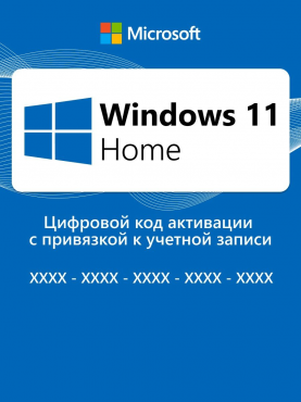 Windows 11 Home ESD + Привязка к учетке MS Актобе