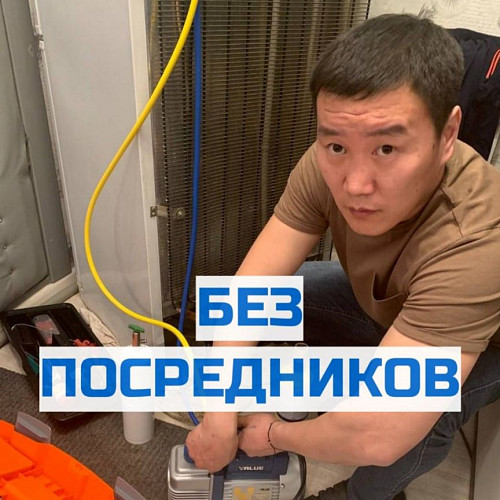 Ремонт холодильников гарантия Алматы