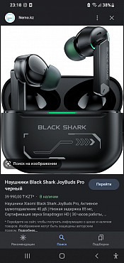 Наушники Xiaomi Black Shark JoyBuds Pro, Караганда