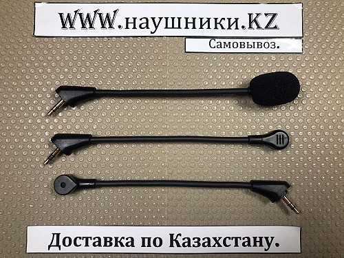Микрофон для наушников Kingston HyperX Alpha S Алматы