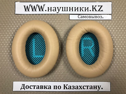 Подушки для наушников Bose Quiet Comfort QC 15 Алматы