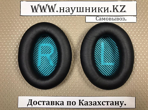 Подушки для наушников Bose Quiet Comfort QC 25 Алматы