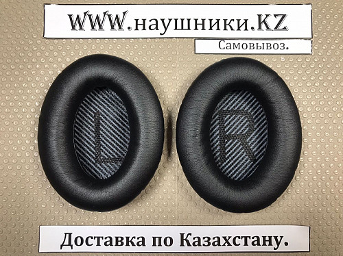 Подушки для наушников Bose Quiet Comfort QC 35 Алматы