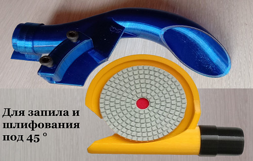 Универсальный пылеуловитель на УШМ для пиления и шлифования под 45° 125/150 мм Алматы