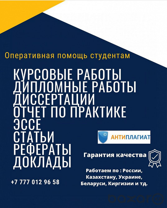 Срок оплаты выполненных работ