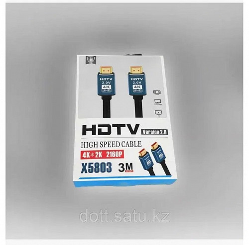Высокоскоростной кабель HDTV 3m Алматы