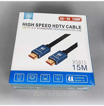 Высокоскоростной кабель HDMI 15m Алматы
