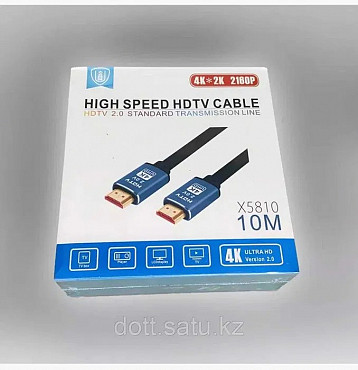 Высокоскоростной кабель HDMI 10m Алматы