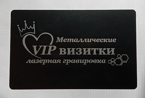Металлические визитки для VIP персон Алматы
