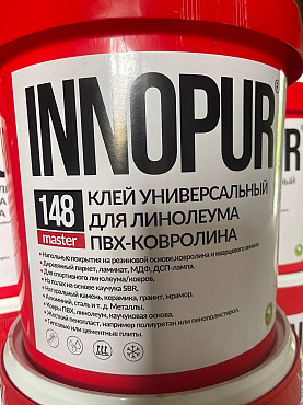 Иннопур-однокомпонентный клей для ПВХ,ковролина Алматы