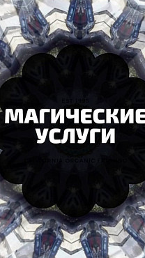 Актау! Снятие Страха и Панических Атак! Избавлю От Алкогольной Зависимости! Избавлю От Игромании! Актау