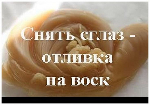 Жамбыл! Снятие Порчи! Снятие Сглаза, Негатива, Невезения, Приворота, Проклятия! Снятие Укорота Жизни Жамбыл
