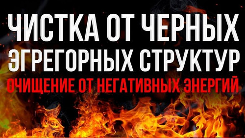 Актобе! Снятие Порчи Крадник! Снятие Порчи На Развод Между Мужем и Женой! Снятие Порчи На Разлад! Актобе