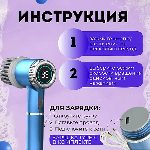 Эктрощетка для уборки Нур-Султан