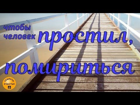 Актобе! Снятие Рассорки, Сделанной На Разлад Между Родственниками! Уберу Недопонемание! Актобе