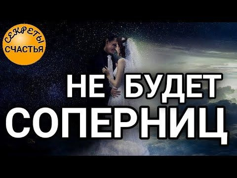 Актобе! Устраню Навсегда Вашу Обидчицу, Любовницу Вашего Мужа, Конкурентку, Разлучницу, Соперницу! Актобе