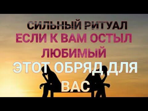 Уральск! Возврат Супруга ( Супруги )! Возврат Любимого Человека! Соединение Тех, Кто Расходиться! Уральск