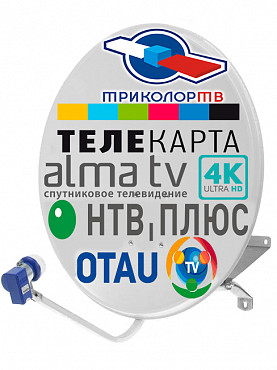 Установка спутникового ТВ Нур-Султан