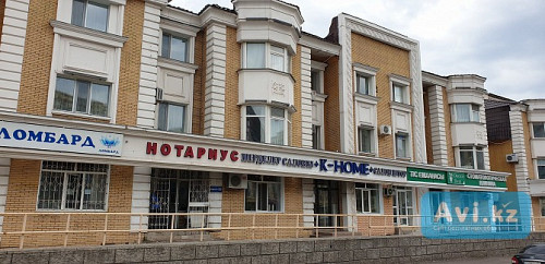 Нотариус г. Астана левый берег Нур-Султан
