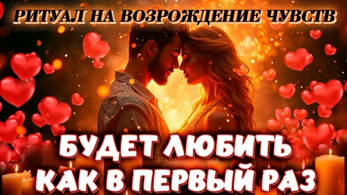 Костанай! Помогу Вернуть Вам Ваши Отношения, Даже Есле Нет Шанса! Верну Семью, Даже Есле в Разводе! Костанай