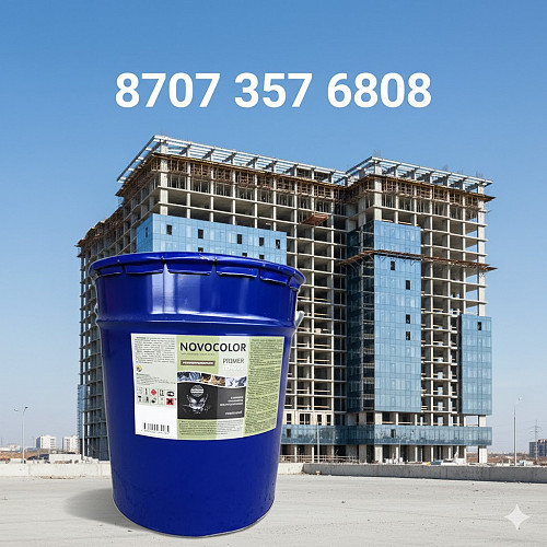 Грунтовка ГФ-021 антикоррозийная серая, красно-коричневая ведро. 20 кг Алматы