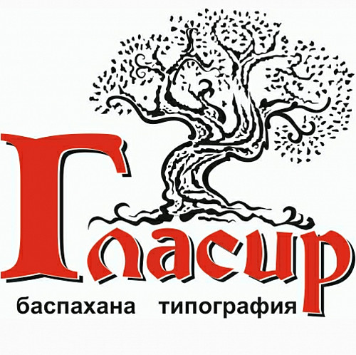 Требуются разнорабочие, можно на неполный рабочий день Караганда