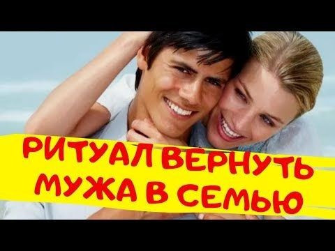 Актау! Верну Вам Мужа! Создам Семейную Гармонию! Помогу Вам, Чтобы Ваш Муж Любил Вас Как и Раньше! Актау
