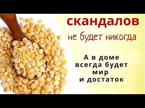 Алматы! Уберу Ссоры и Скандалы в Семье, в Отношениях! Уберу Конфликты Между Родственниками, Друзьями Алматы