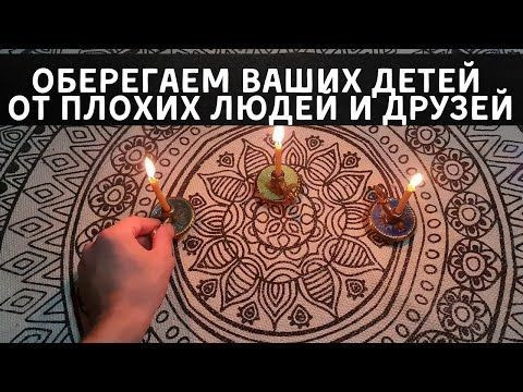 Алматы! Сильный Оберег и Защита Для Вашего Сына или Дочери! Защита На Крепкое Здоровье! Алматы