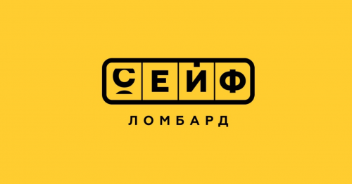 Сейф Автоломбард Нур-Султан